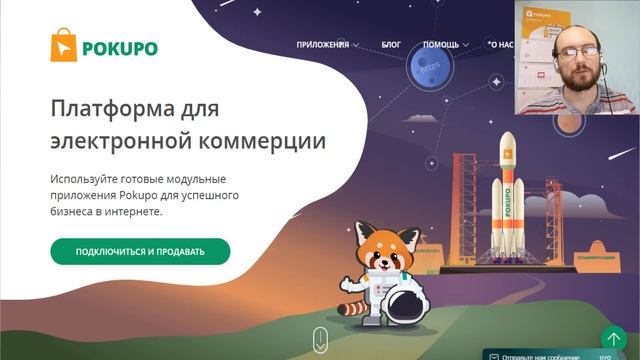 Обучение электронной коммерции| Выбираем CMS для интернет-магазина смотреть онлайн