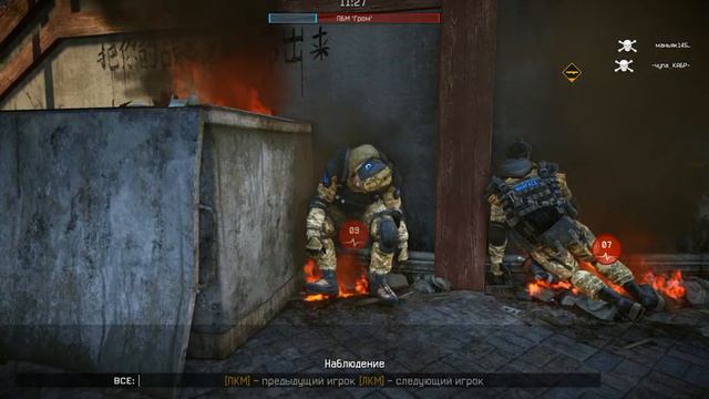 Средний интеллектуальный уровень игроков в WarFace смотреть онлайн
