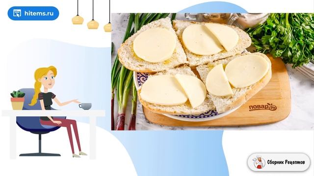 Сборник рецептов