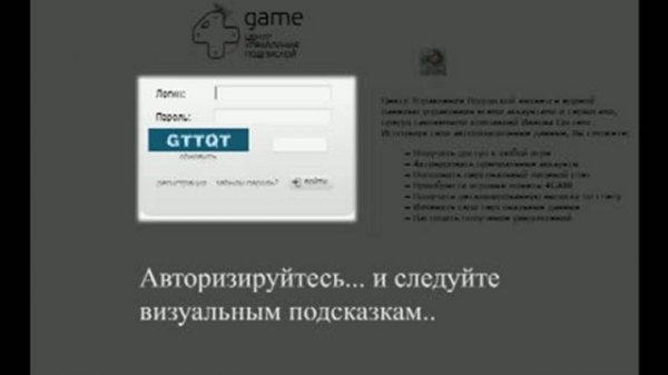 Регистрация аккаунта с пробной подпиской. Aion.ru