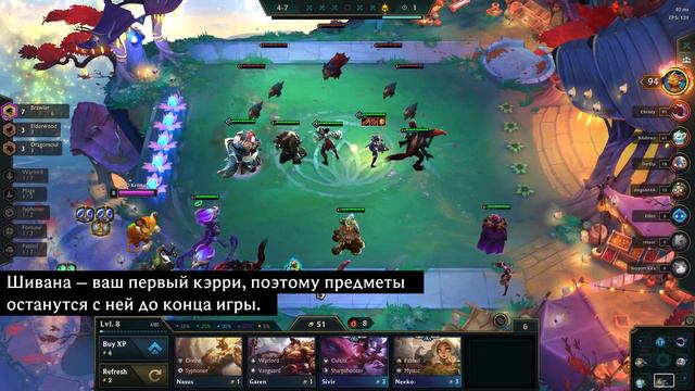Советы по TFT: дебоширы | Teamfight Tactics смотреть онлайн