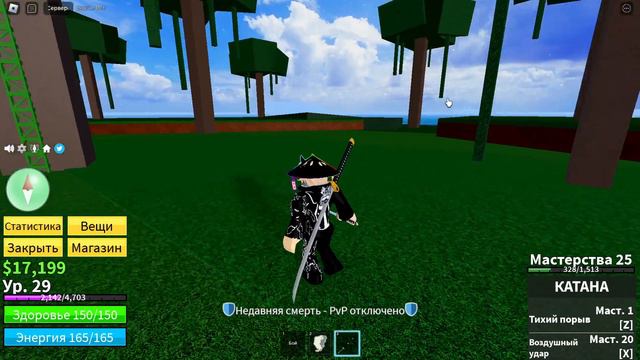 🤯МОЙ ПЕРВЫЙ РАЗ В BLOX FRUITS!🤯 смотреть онлайн
