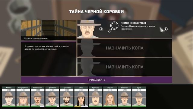 Прохождение This is Police 2 #06 - Полицейский видеосалон смотреть онлайн