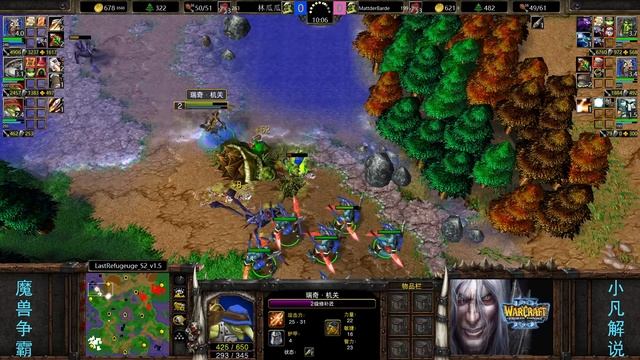 林瓜瓜玩新战术，3个AOE英雄，轮流狂甩技能！魔兽争霸3 смотреть онлайн