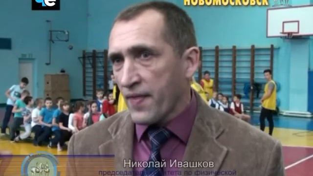 Спортивный Новомосковск 22-12 смотреть онлайн