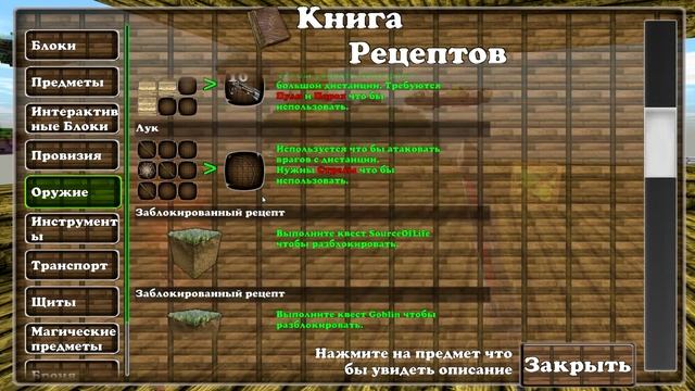 Обзор игры Block Story. смотреть онлайн