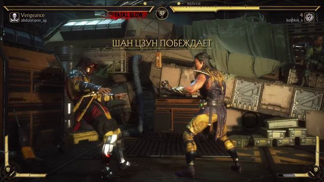 Потные катки mortal Kombat 11 стрим ps5 from Ukraine смотреть онлайн