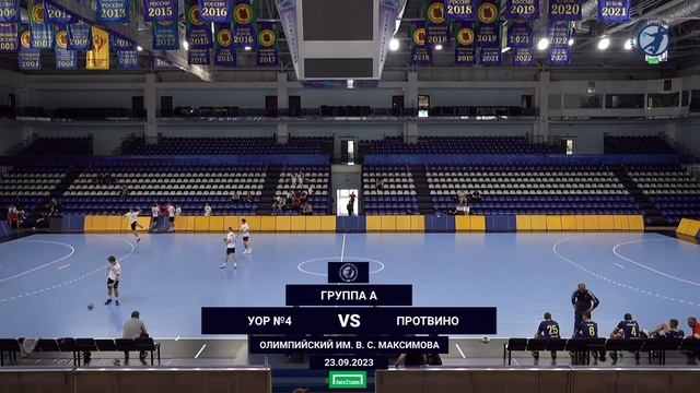 УОР №4 - Протвино I Группа А I ДС Олимпийский смотреть онлайн