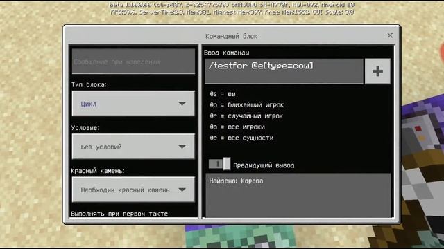 Гаджеты в Майнкрафт! Как сделать гаджет из Бравл старс! Minecraft смотреть онлайн