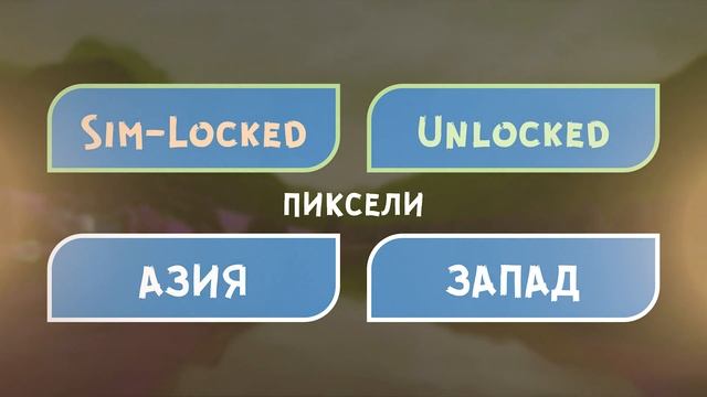 Где купить Google Pixel✈️ВЕСНА 2023 смотреть онлайн