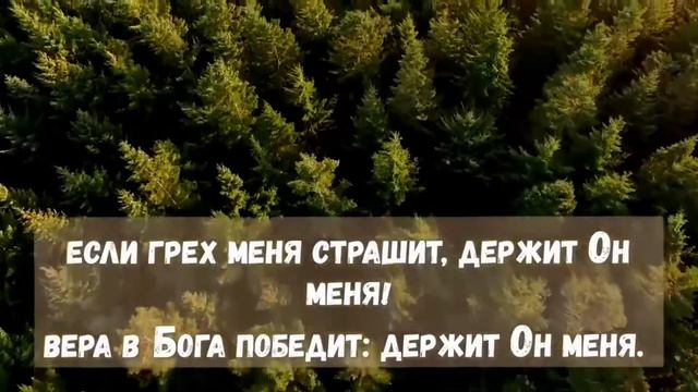 " Ожидай Пришествия Господня с терпением " 18.06.2022г. смотреть онлайн