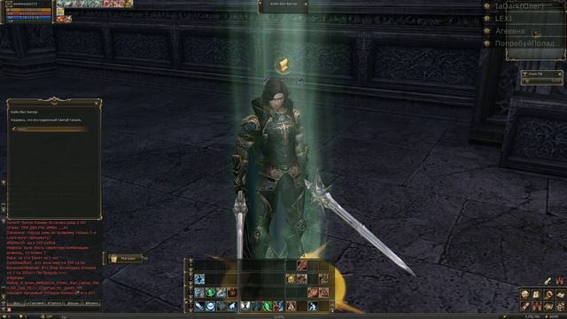 Lineage 2  Ruoff  4 профессия  Громовержец Сайхи