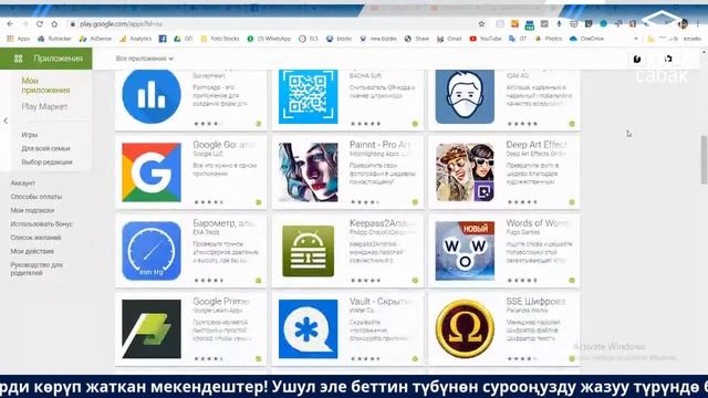 ҮЙДӨН ЧЫКПАЙ, ҮЙРӨН: "Смартфонго оор файлдарды сактоо жана ыңгайлуу колдонуу" (14.04.2020) смотреть онлайн