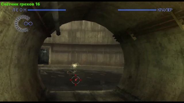 Resident Evil The Darkside Chronicles Все Игрогрехи [Игрогрехи] смотреть онлайн