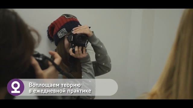 Юниум Как проходят занятия по фотографии смотреть онлайн