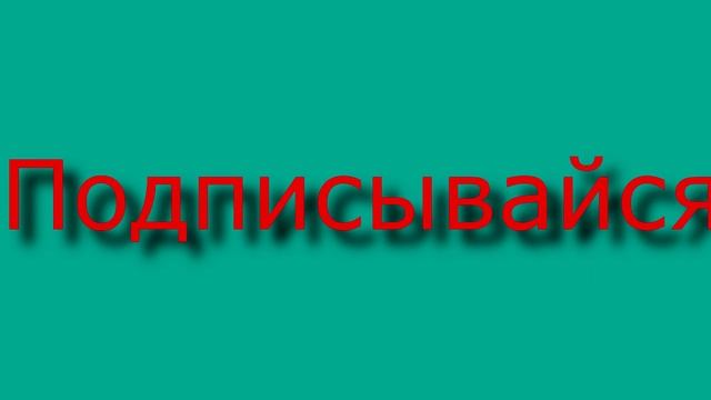 Делай То, Что Вдохновляет Жизнь