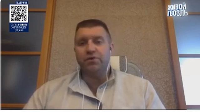 Дефолт Курс Потапенко 30.08.2022 смотреть онлайн