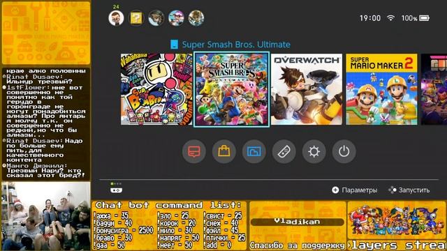 8 игроков за одной консолью Nintendo Switch. 8 players coop смотреть онлайн