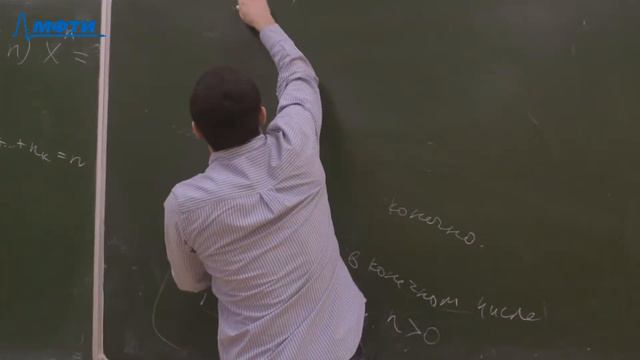 Дискретные структуры, 2 курс, Курносов смотреть онлайн