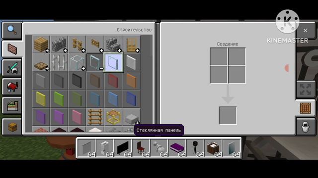 Наиболее стильные декорации для Minecraft PE | Лучшие моды смотреть онлайн