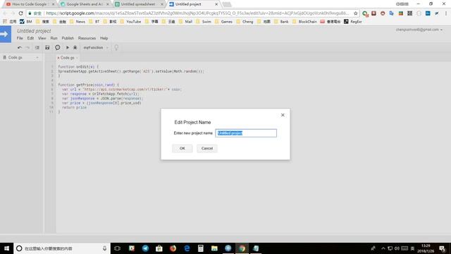 Ethereum-111 Get Crypto price using Google Sheets, API and Google Apps Script смотреть онлайн