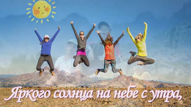 С Добрым утром! Всем привет! Пусть сегодня ваш день будет более солнечным радостным уютным желанным смотреть онлайн