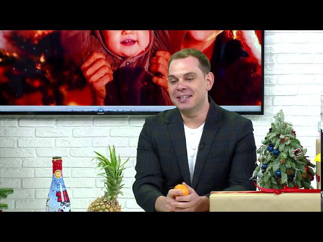 Организация Нового года смотреть онлайн