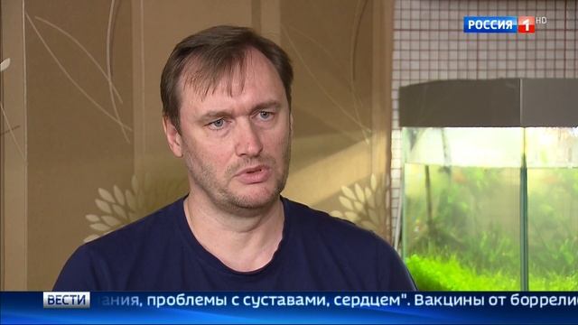 Клещи опасность для людей смотреть онлайн