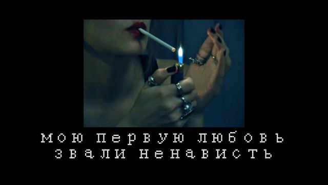 ПЕСНИ АЛЕНЫ ШВЕЦ; вы стали тем, кем не хотели быть смотреть онлайн