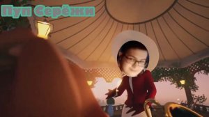 Тайна тупой долины RYTP