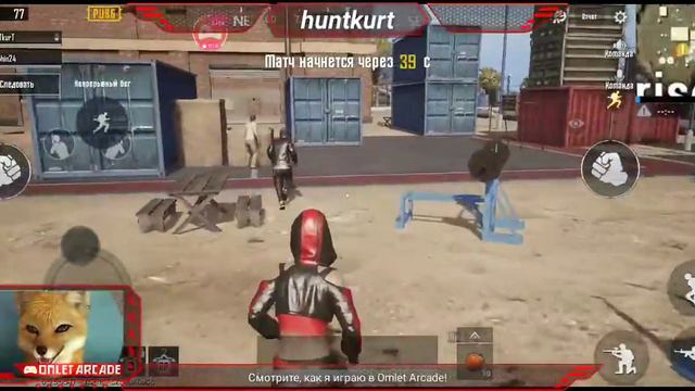 возвращение в PUBG MOBILE, жарим курочку! смотреть онлайн