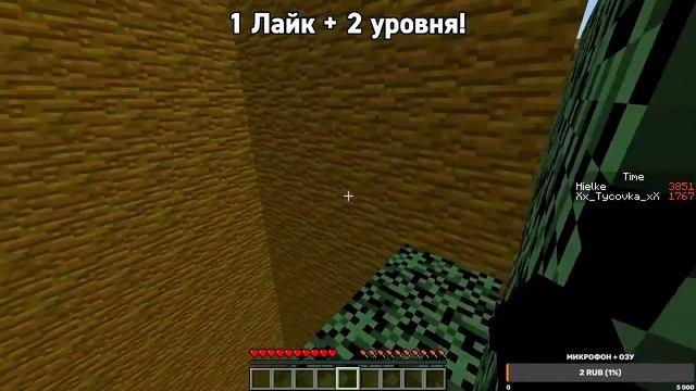 ПРОХОДИМ САМЫЙ СЛОЖНЫЙ ПАРКУР В МАЙНКРАФТ | Parkour Paradise | PvPMoney.PRO смотреть онлайн