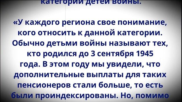 Теперь и работающим, и неработающим! Пенсионерам объявили о приятном сюрпризе! смотреть онлайн