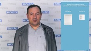 Новые блоки для СОУЭ - «Рупор исп. 02» и «Рупор исп. 03».