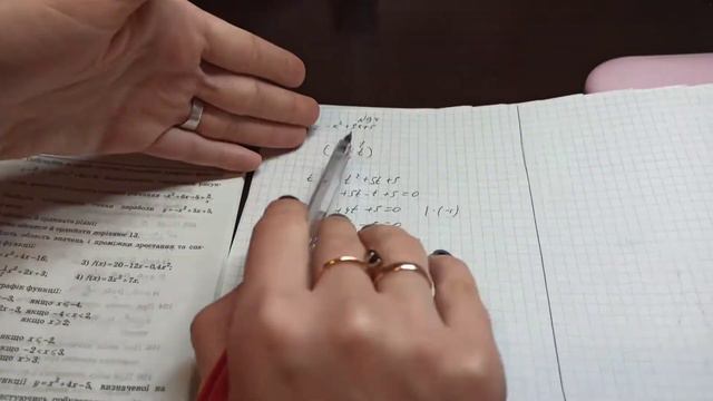 Мерзляк алгебра 9 сборник #94 смотреть онлайн