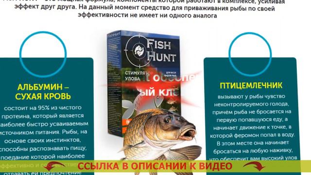 Изготовление приманки для рыбалки 🔵 смотреть онлайн