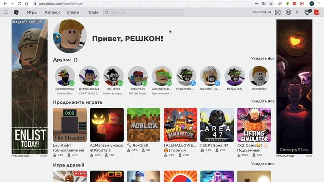 продаю аккаунт бесплатно? смотреть онлайн