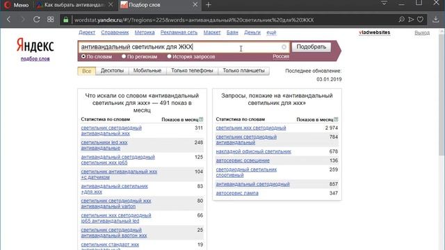 ✅ Как выбрать ALT тег для картинок с примерами смотреть онлайн