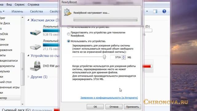Тема: Как ускорить компьютер ОС Windows 7, 8, Vista Chironova ru смотреть онлайн