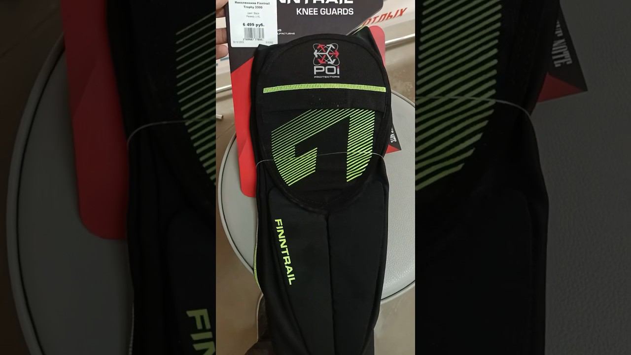 Защитная экипировка от бренда Finntrail в «Активном отдыхе»! смотреть онлайн