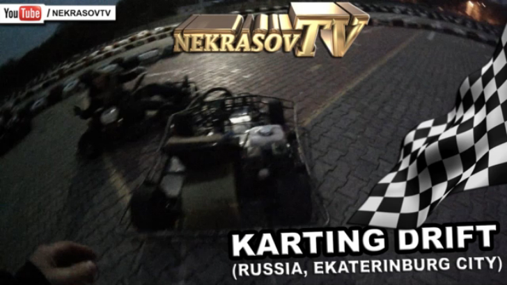 шоу NEKRASOV TV | НЕКРАСОВ ТВ 2017. Karting drift / Картинг дрифт (Екатеринбург) FullHD 1080p смотреть онлайн