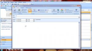 Как пользоваться программой Microsoft Outlook