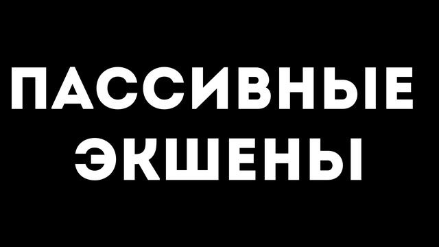 Бесплатный курс по созданию персонажа в MOHO: урок третий. смотреть онлайн