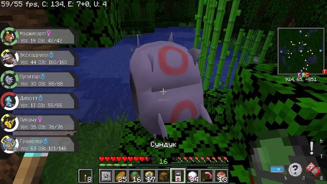 Майнкрафт Пиксельмон №2 смотреть онлайн