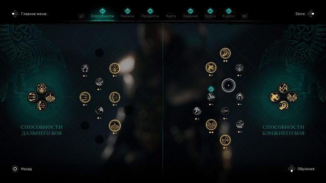Прохождение Assassin's Creed® Valhalla: Часть 44 - Ослабим регион! смотреть онлайн