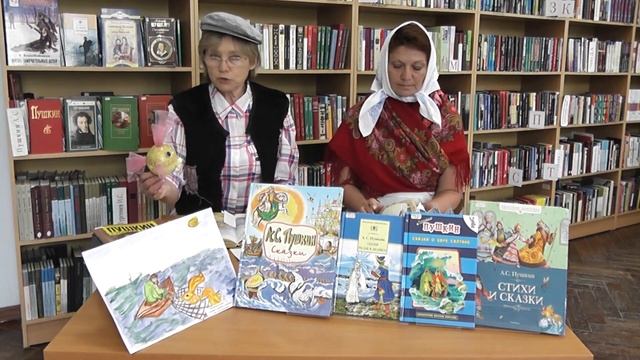 А.С.Пушкин «Сказка о рыбаке и рыбке». смотреть онлайн