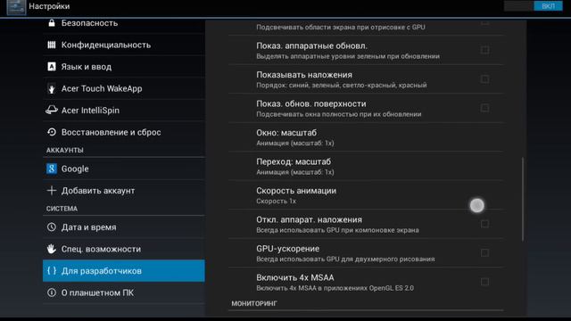 Что делать если планшет выключается (вылетают игры) смотреть онлайн
