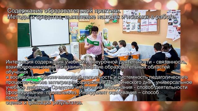 МОУ "Средняя школа №93 с дошкольным образованием города Макеевки" смотреть онлайн