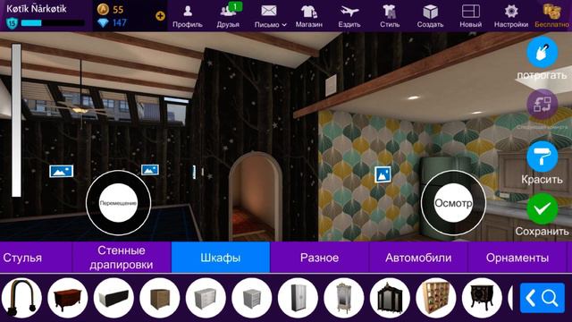 КАК СДЕЛАТЬ КРАСИВЫЙ АВАТАР В АВАКИН ЛАЙФ?🙀🌷|#авакинлайф #avakinlife смотреть онлайн