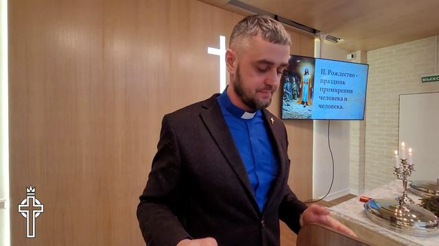 Праздник примирения. Лук.2:1-20 смотреть онлайн